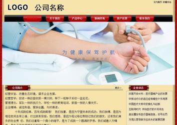 经济型成品案例No:8531