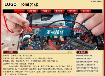 经济型成品案例No:8531