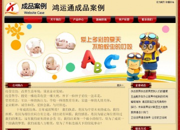 经济型成品案例No:8531