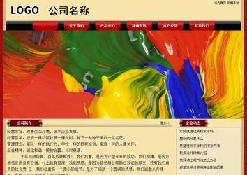 经济型成品案例No:8531