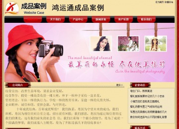 经济型成品案例No:8531