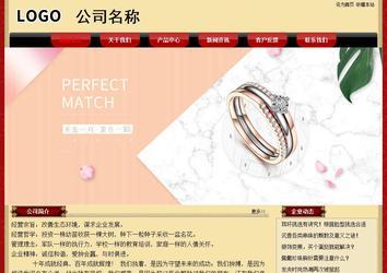 经济型成品案例No:8531