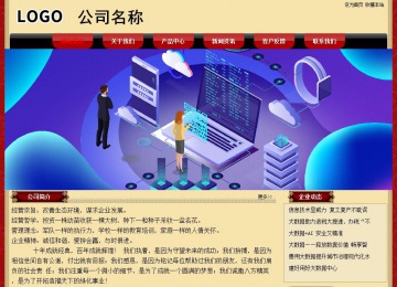 经济型成品案例No:8531