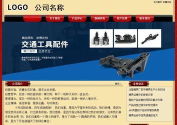 经济型成品案例No:8531