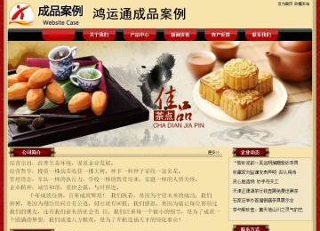 经济型成品案例No:8531