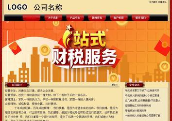 经济型成品案例No:8531