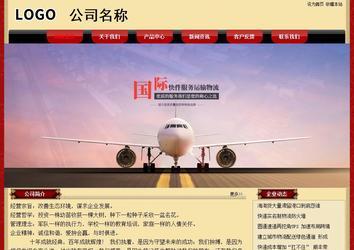 经济型成品案例No:8531