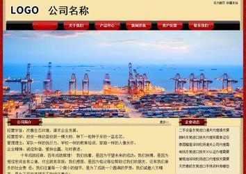 经济型成品案例No:8531