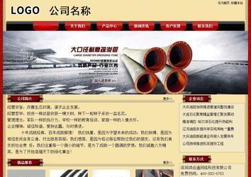 经济型成品案例No:8531