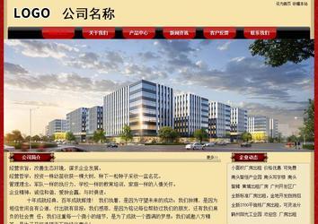 经济型成品案例No:8531