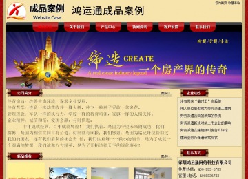 经济型成品案例No:8531