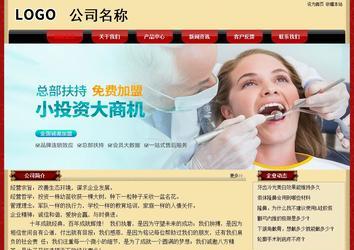 经济型成品案例No:8531