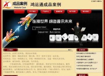 经济型成品案例No:8531