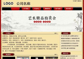 经济型成品案例No:8531