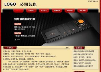 经济型成品案例No:8531