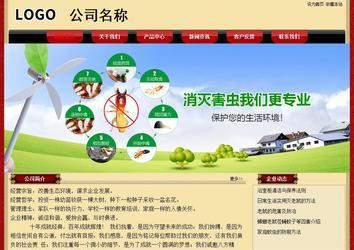 经济型成品案例No:8531