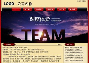 经济型成品案例No:8531