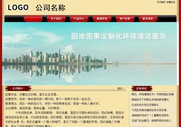 经济型成品案例No:8531