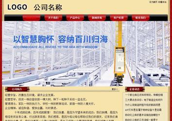 经济型成品案例No:8531