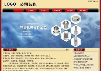 经济型成品案例No:8531