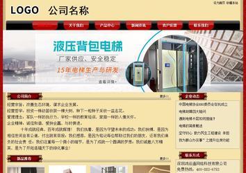 经济型成品案例No:8531