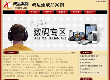 经济型成品案例No:8531