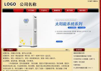 经济型成品案例No:8531