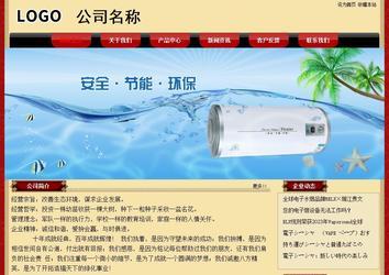 经济型成品案例No:8531