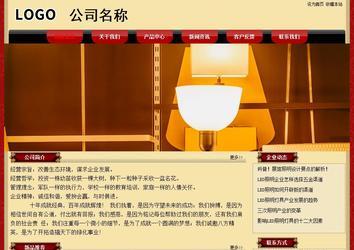 经济型成品案例No:8531