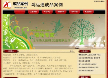 经济型成品案例No:8531