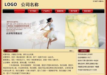 经济型成品案例No:8531