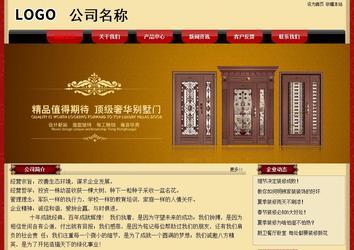 经济型成品案例No:8531