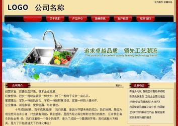 经济型成品案例No:8531