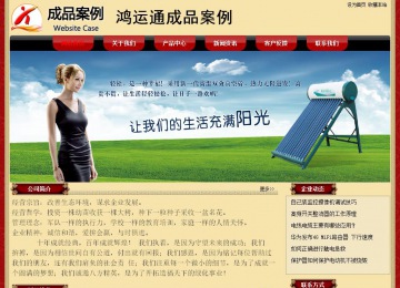 经济型成品案例No:8531