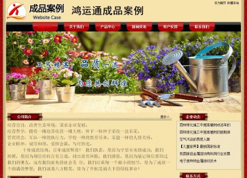 经济型成品案例No:8531