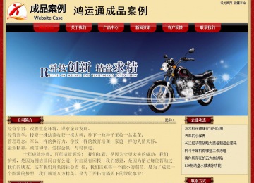 经济型成品案例No:8531