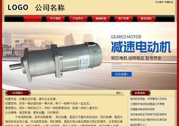 经济型成品案例No:8531