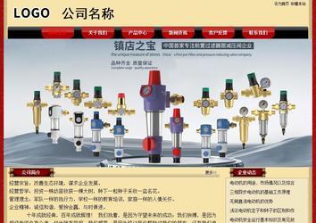 经济型成品案例No:8531