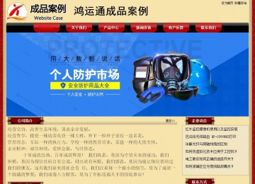 经济型成品案例No:8531