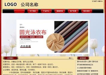 经济型成品案例No:8531