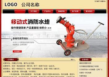 经济型成品案例No:8531