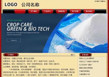 经济型成品案例No:8531