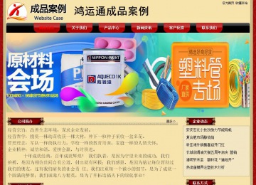 经济型成品案例No:8531