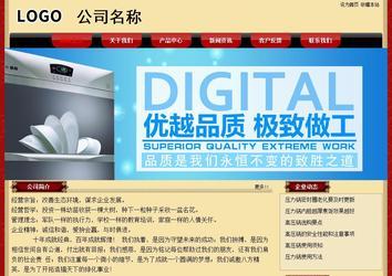 经济型成品案例No:8531