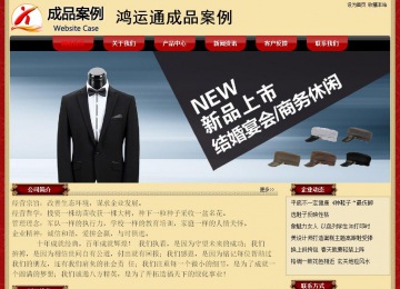 经济型成品案例No:8531