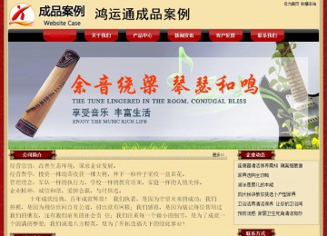 经济型成品案例No:8531