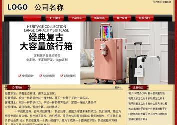 经济型成品案例No:8531