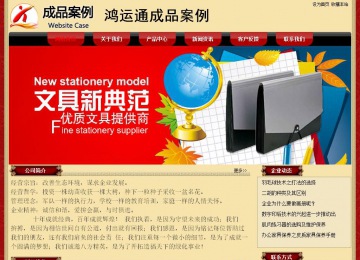 经济型成品案例No:8531