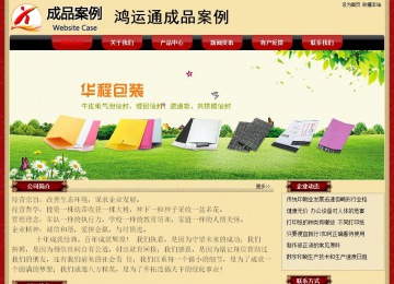 经济型成品案例No:8531