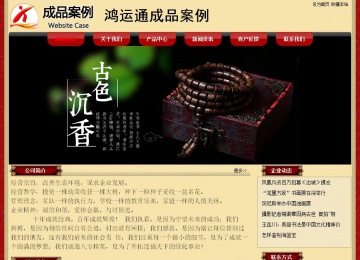 经济型成品案例No:8531